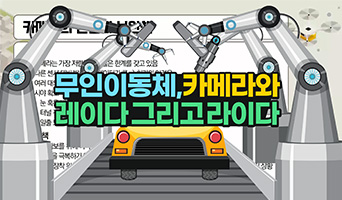 교육과정사진