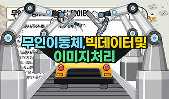 교육과정사진