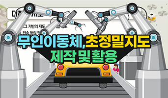 교육과정사진