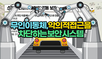 교육과정사진