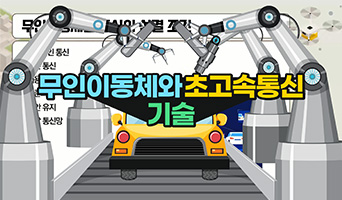 교육과정사진