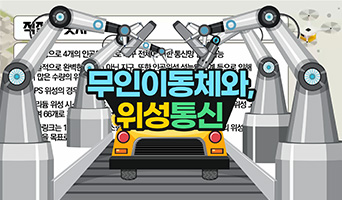 교육과정사진