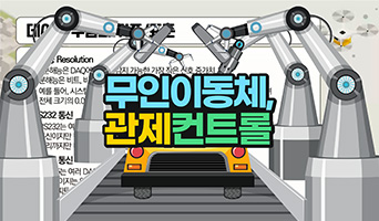 교육과정사진
