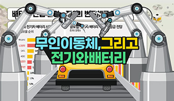 교육과정사진