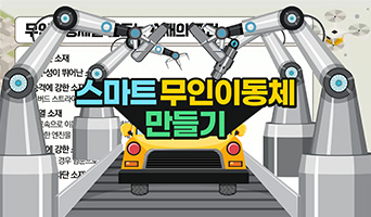 교육과정사진