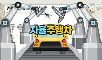 교육과정사진