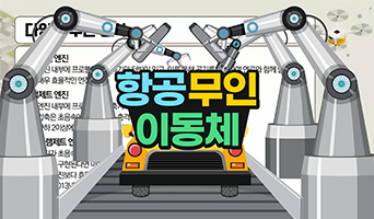교육과정사진