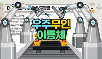 교육과정사진