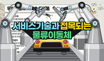 교육과정사진