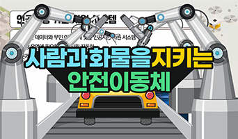 교육과정사진