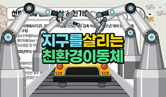 교육과정사진