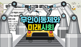 교육과정사진