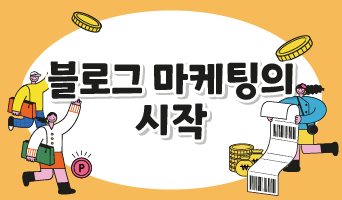 교육과정사진