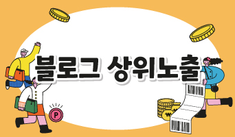 교육과정사진