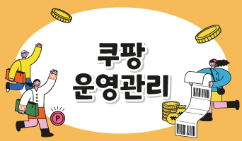 교육과정사진