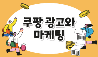 교육과정사진