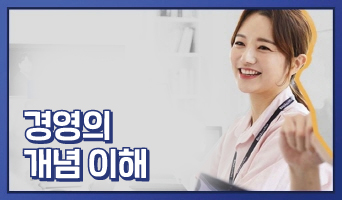 교육과정사진