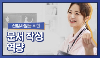 교육과정사진