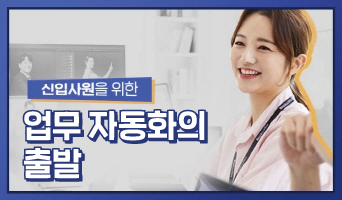교육과정사진