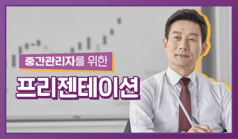 교육과정사진