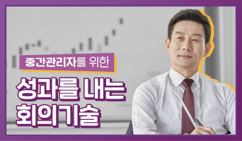 교육과정사진