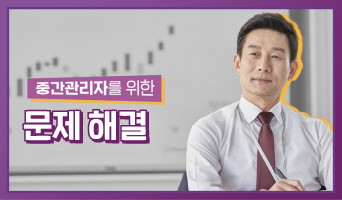 교육과정사진