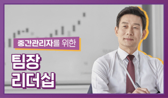 교육과정사진