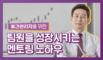 교육과정사진