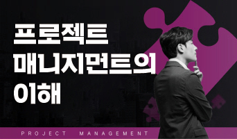 교육과정사진