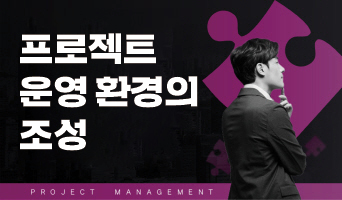 교육과정사진