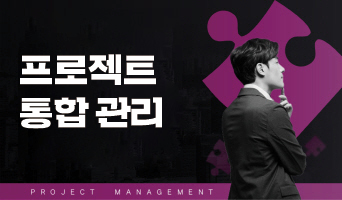교육과정사진