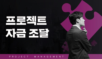 교육과정사진
