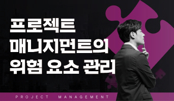 교육과정사진