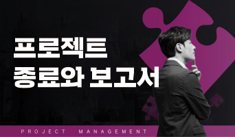 교육과정사진