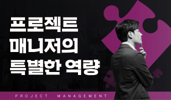 교육과정사진