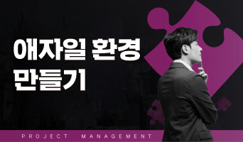 교육과정사진