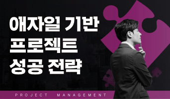 교육과정사진