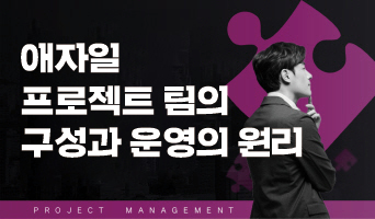교육과정사진