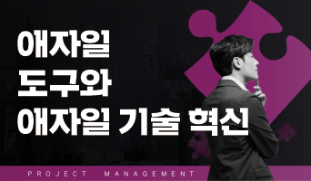 교육과정사진
