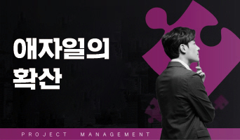 교육과정사진