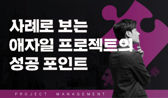 교육과정사진