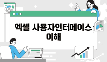 교육과정사진