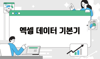교육과정사진