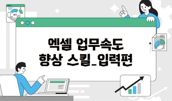 교육과정사진