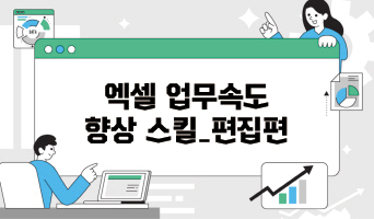 교육과정사진