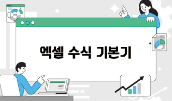 교육과정사진