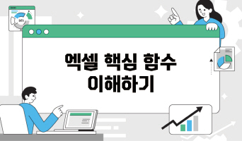 교육과정사진