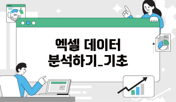 교육과정사진