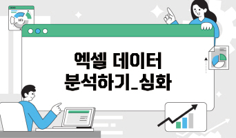 교육과정사진