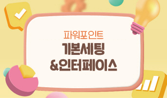 교육과정사진